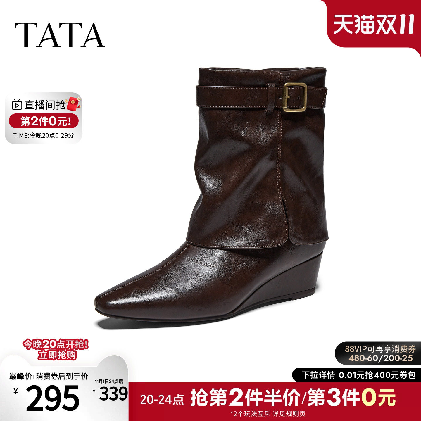 TATA他她时尚裤筒靴女显瘦大筒围西部靴粗跟扣带中筒靴冬C4J01DZ6
