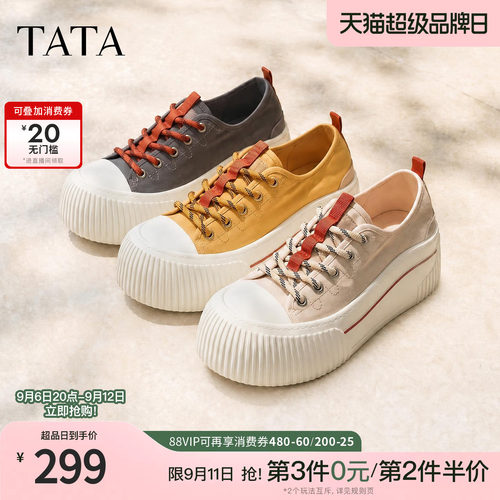商场同款厚底帆布鞋女经典百搭