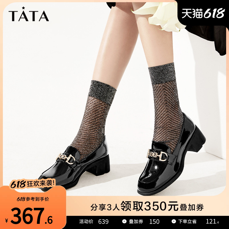 TATA/他她一脚蹬粗跟乐福鞋