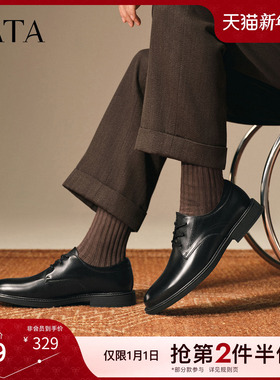 TATA他她男鞋2025冬商场同款时尚厚底皮鞋新款黑色鞋子210A6CM5