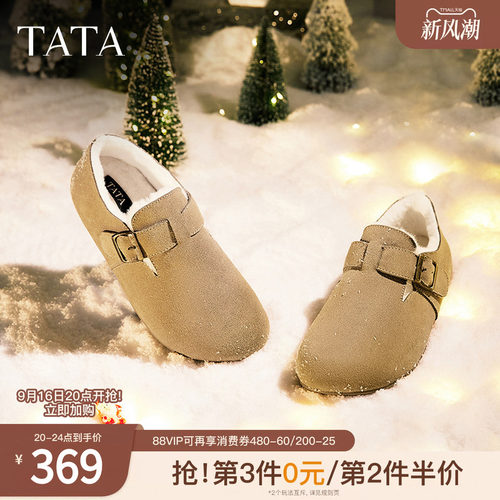 时尚休闲勃肯鞋