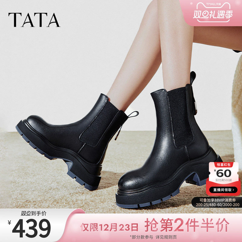 时尚休闲切尔西靴