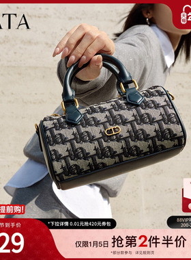 Tata他她复古老花波士顿包包女包手提包单肩包2025春新款X3391CX4