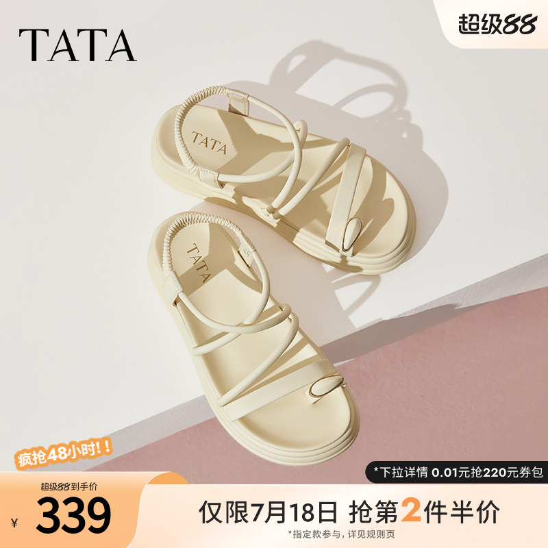 TATA他她厚底沙滩凉鞋女一字带运动凉鞋女白色2025夏新款CXZ02BL5