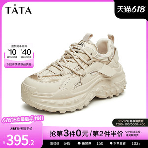 Tata/他她2024夏商场同款时尚简约休闲百搭女鞋新款WZM04BM4