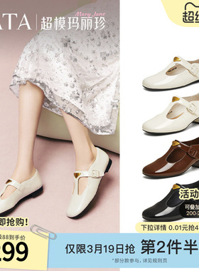 TATA他她玛丽珍鞋女鞋子复古真皮粗跟圆头小皮鞋牛皮单鞋7HF20AA5