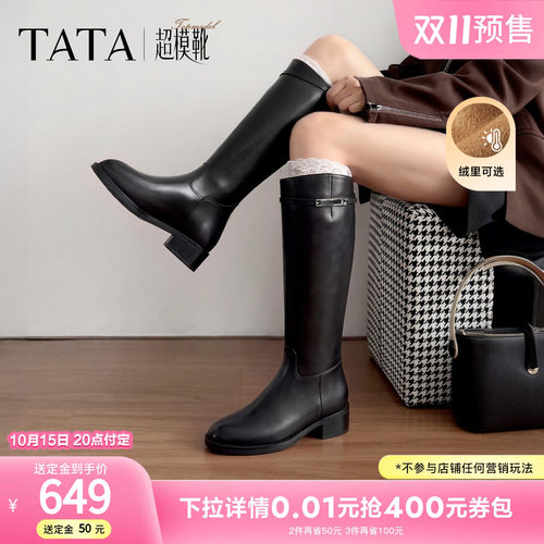 百搭时尚简约