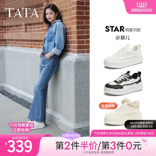 运动时尚休闲女板鞋