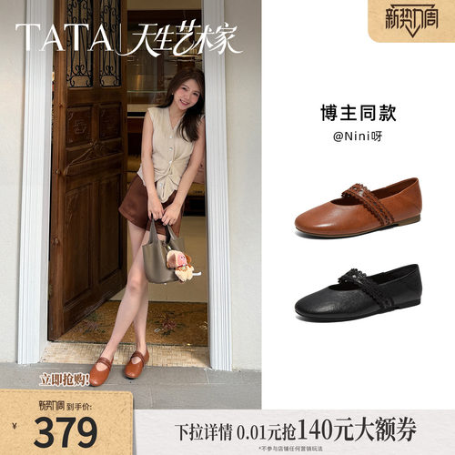 商场同款浅口女复古气质