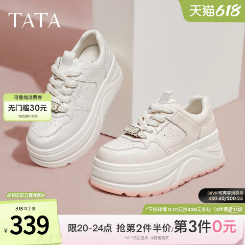 时尚休闲女板鞋