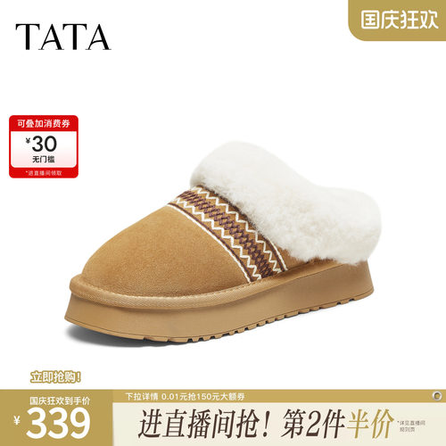 百搭休闲雪地靴