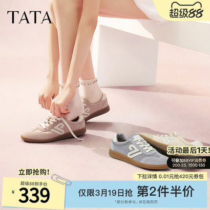 TATA他她复古休闲德训鞋女鞋透气板鞋通勤阿甘鞋夏季新款7OV32BM5
