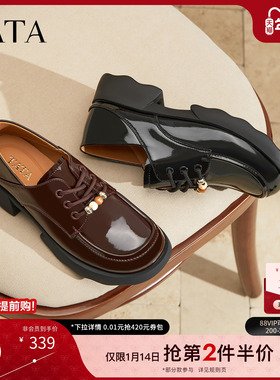 TATA他她乐福鞋女2025新款冬季真皮休闲鞋牛津鞋黑色鞋子CWK05CM5