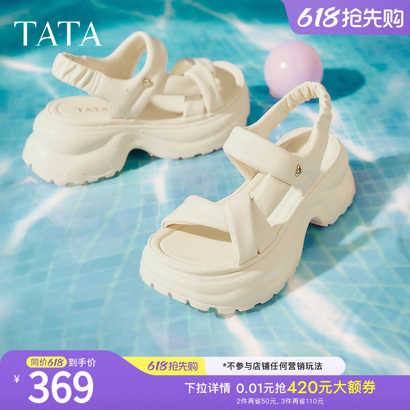 TATA他她休闲运动凉鞋女鞋通勤厚底舒适沙滩凉鞋夏季新款7G30