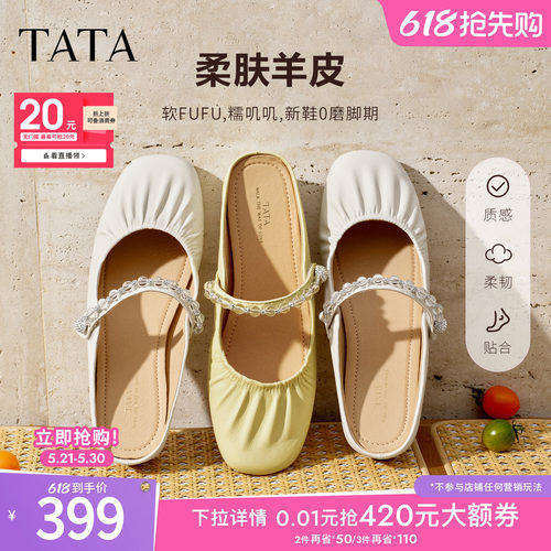 商场同款时尚休闲百搭