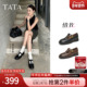 通勤小皮鞋 TATA他她女鞋 7JW20AA6 百搭时尚 玛丽珍鞋 2026年春季 新款