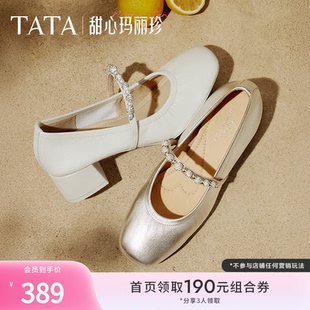 真皮单鞋 高跟粗跟小皮鞋 子7ACC1AQ4 女鞋 TATA他她甜心玛丽珍鞋