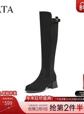 TATA他她靴子冬天时装靴时尚休闲女靴百搭增高弹力靴新款6HD09DC5