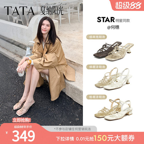 时尚休闲