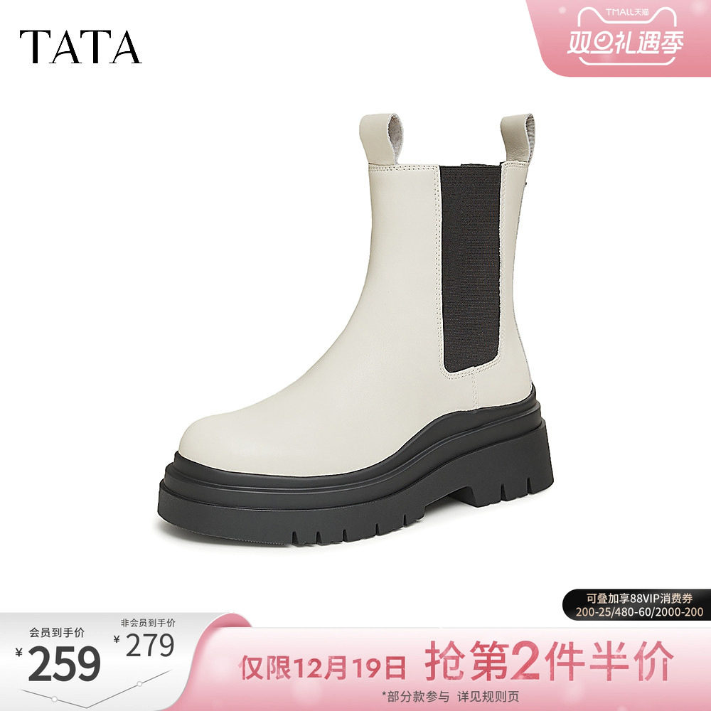 TATA他她英伦厚底切尔西靴女靴子加绒真皮烟筒靴短靴冬季7C960DZ4