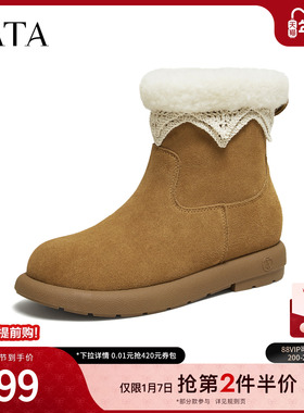 TATA他她雪地靴2025冬季新款保暖棉鞋加绒内增高毛毛短靴8GY04DZ5