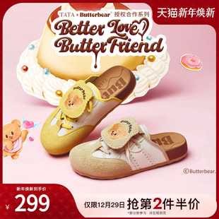 子4SZ01BH5 女包头拖鞋 徐若晗同款 TATA他她黄油小熊联名厚底勃肯鞋