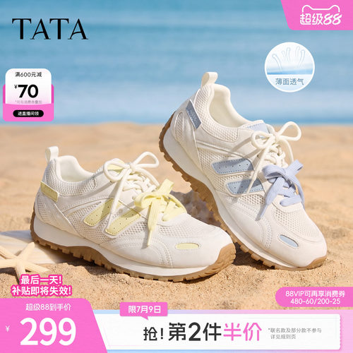 百搭透气休闲运动