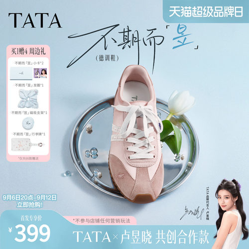 时尚休闲阿甘鞋