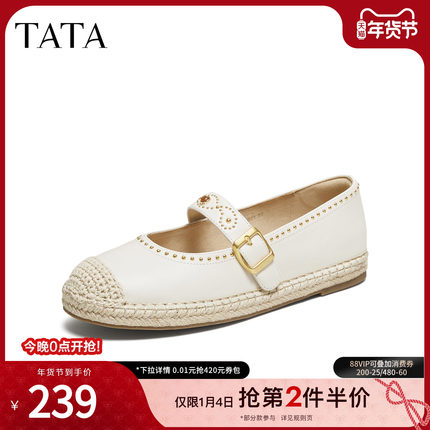TATA他她渔夫鞋2025冬新款时尚简约休闲圆头女鞋浅口单鞋7E305CQ5