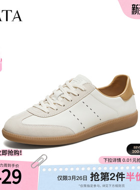 TATA他她男鞋2026春季德训鞋系带百搭休闲鞋厚底圆头鞋子PHP01AM6