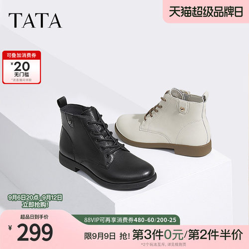 TATA他她休闲马丁靴女靴真皮简约平底短筒靴子女冬季新款7BJ48DD4