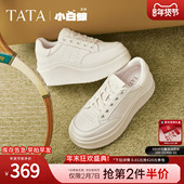 子2026新款 TATA他她小白鲸2.0厚底板鞋 女百搭增高小白鞋 G3N01AM6