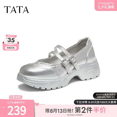 时尚百搭玛丽珍鞋