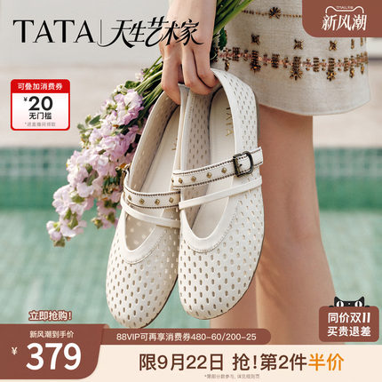崔恩尔同款TATA他她艺术家玛丽珍鞋女芭蕾舞鞋单鞋2026秋XTT02CQ6