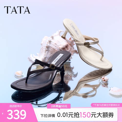 商场同款简约百搭
