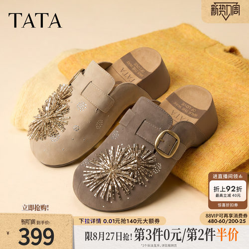 休闲百搭烟花