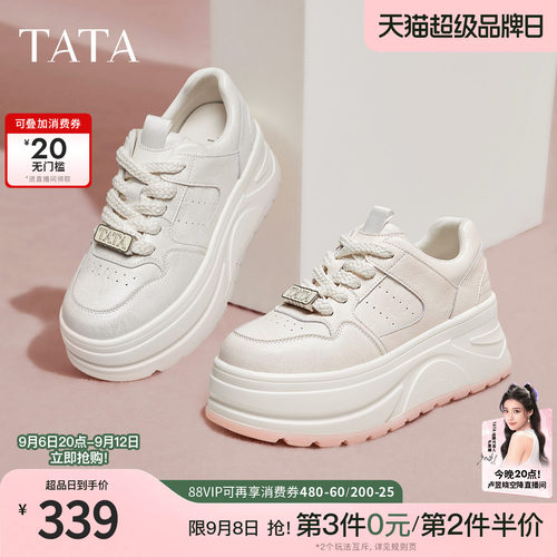 时尚休闲女板鞋