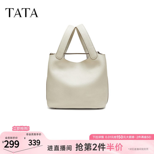 TATA他她女包2026秋季款托特包时尚简约质感通勤百搭手提包KB325C