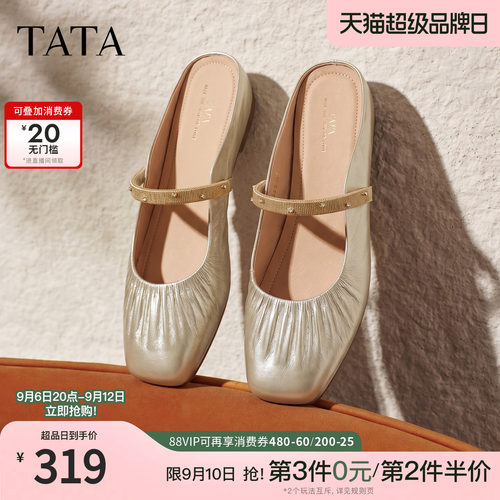 商场同款休闲包头