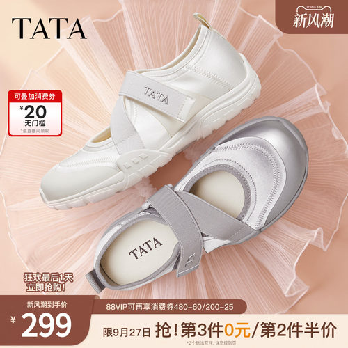 浅口女休闲运动