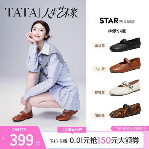 商场同款浅口女休闲气质
