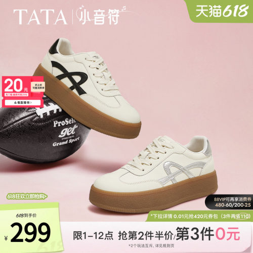 时尚休闲厚底女德训鞋