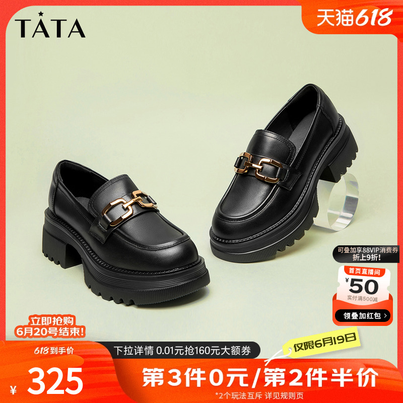 TATA他她英伦厚底jk乐福鞋女鞋黑色学院小皮鞋浅口单鞋子GOK