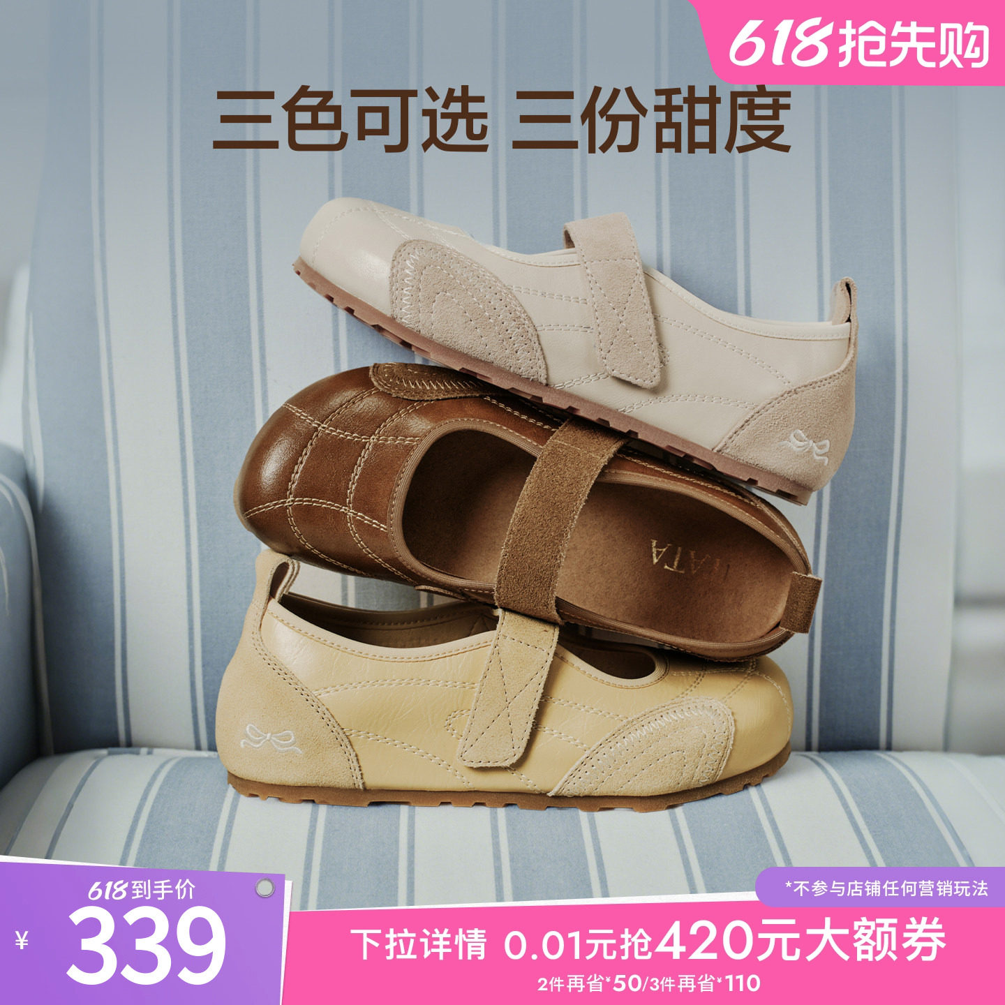 TATA他她圆头玛丽珍鞋女浅口单鞋平底休闲小皮鞋2026新款7KI01AQ6