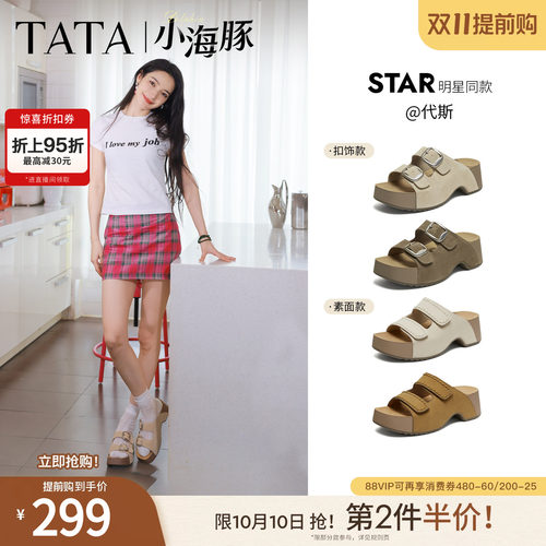 百搭时尚休闲