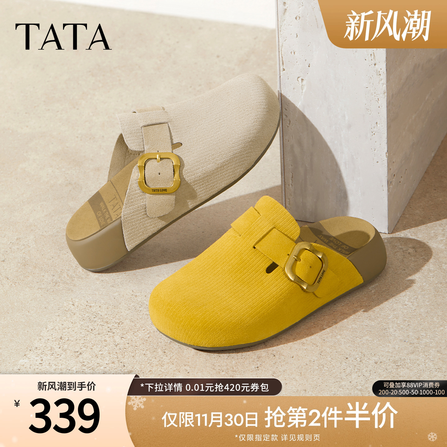 休闲勃肯鞋女时尚包头拖鞋