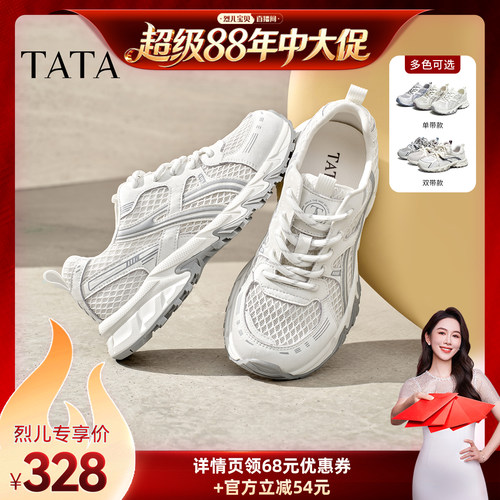 商场同款时尚休闲百搭