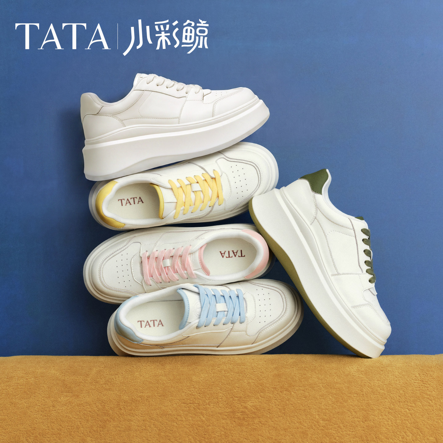 【新品试用】TATA他她2026秋厚底时尚板鞋女休闲小白鞋新款