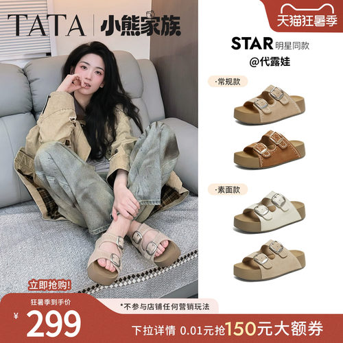 百搭时尚休闲