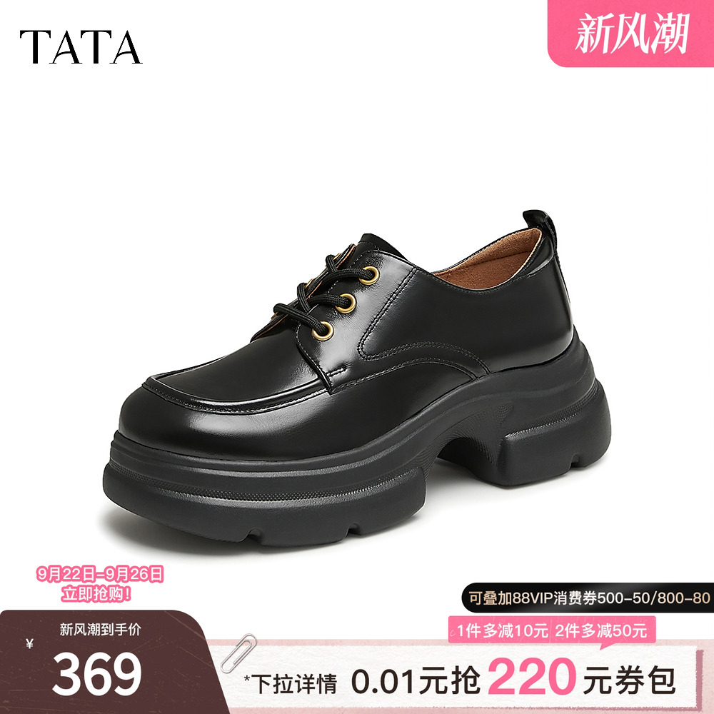 女牛津鞋休闲单鞋